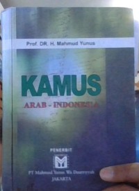 Image of Kamus arab - indonesia mahmud yunus
